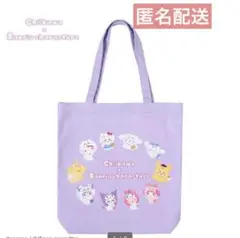 新品 ちいかわ サンリオ バッグ ポーチ 3点セット まとめ売り 新品 ちいかわ サンリオ バッグ ポーチ 3点セット まとめ売り
