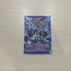 遊戯王 氷剣竜ミラジェイド オーバーフレーム プリズマ③