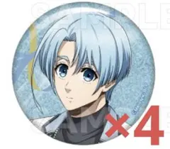 ブルーロック バレエコア グリッター缶バッジ AGF ティームストア 氷織 4点