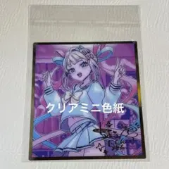 2026年最新】ニディガ 色紙の人気アイテム - メルカリ