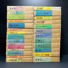 福音館古典童話シリーズ 27冊 まとめ売り 福音館書店