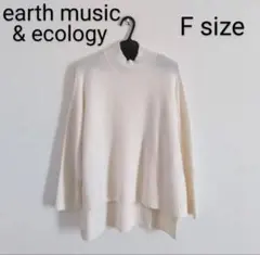 earth music&ecology/ハイネック長袖ニット/ゆるシルエット