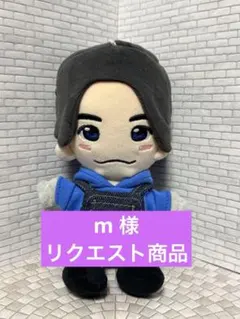 2026年最新】正門良規 ちびぬい 衣装の人気アイテム - メルカリ