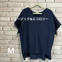 アースミュージック＆エコロジー【M】　ブラウス　ネイビー　袖レース