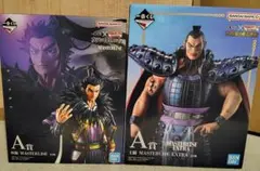 キングダム　一番くじ　王騎　桓騎　フィギュア