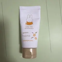 yuskin hana ハンドクリーム キンモクセイのサムネイル