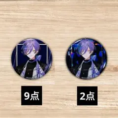 2026年最新】榊ネス でんがな 缶バッジの人気アイテム - メルカリ