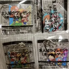 ノベルティ 4点セット ワンピース アクリルキーホルダー クリアファイル
