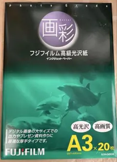 チュート様 リクエスト 2点 まとめ商品