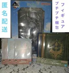 一番くじ 葬送のフリーレン　A賞 フリーレン フィギュア