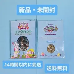 Item thumbnail for item 8a405c47-c461-4c09-ad2c-045a6f85554f