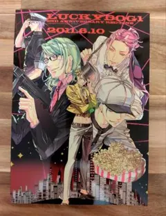 2026年最新】ラッキードッグ 冊子の人気アイテム - メルカリ