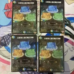 パーフェクトアドベンチャー