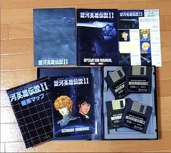 MSX2　銀河英雄伝説 ＋セット Yahoo!オークション -「銀河英雄伝説」(MSX) (パソコン)の落札