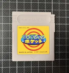 ゲームボーイ ソフト