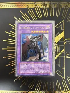 遊戯王 E・HERO ブラック・ネオス レリーフ POTD-JP033 9i - メルカリ