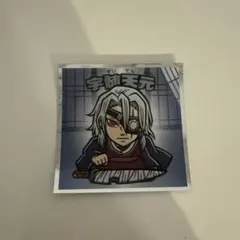 鬼滅の刃 宇髄天元 ビックリマンシール　鬼滅の刃マン