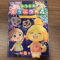 Item thumbnail for item 5820501f-6d41-44fa-9fde-3917fcaddc29