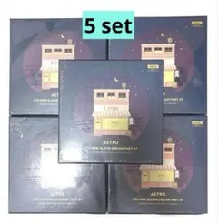 新品未開封 ASTRO アルバム 5個セット