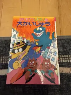 Item thumbnail for item add34e75-d608-4aa6-ad6e-dfa4c568042e