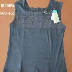 SALAFARNO タンクトップ UVカット ブラック Mのサムネイル