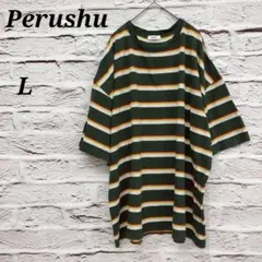 ペルーシュ 【L】 オーバーサイズ半袖Tシャツ ボーダー コットン ロゴ刺繍