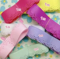 【現品】¥280 ❤️ 在庫処分⑥ グログランリボン 資材 まとめ売り