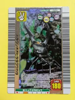 2026年最新】パラワン ムシキングの人気アイテム - メルカリ