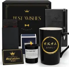 大人気商品❕❕父の日 プレゼント 人気商品 誕生日 ギフト