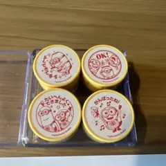 ごほうびスタンプ　ミニオン 4個セット