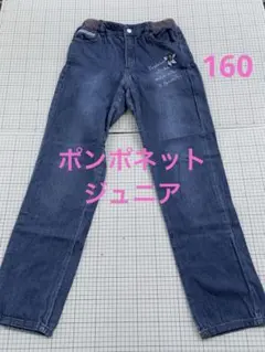 ポンポネットジュニア　長ズボン　デニムパンツ風　ストレッチ　ネイビー