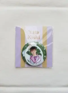 キンプリ SWEET GARDEN グッズ 缶バッジ 岸優太