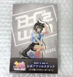 ウマ娘 BoC'z we シュヴァルグラン アクスタ 缶バッジ - メルカリ