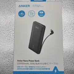 【新品未開封品】 Anker Nano Power Bank A1387