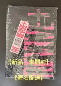 2026年最新】iveアルバム未開封の人気アイテム - メルカリ