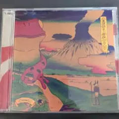 コスモス 大島雄二 Ambientレコード LP コスモス 大島雄二 Ambientレコード LP - メルカリ