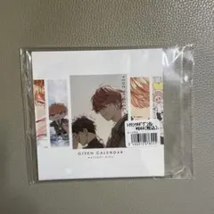 【未開封】ギヴン THE BEST＆カレンダー2025＆ノベルティ セット Amazon.co.jp: ギヴン カレンダー 2025年 卓上カレンダー 佐藤真冬