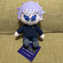 ラウワン限定【呪術廻戦】5周年ぬいぐるみ ~五条悟~①