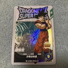 2026年最新】ドラゴンボールスーパーダイバーズ 孫悟空 ex1-002の人気