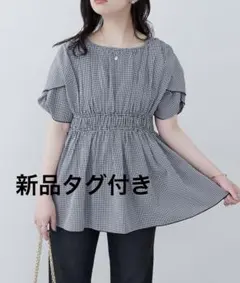 【natural couture】 osonoねじり袖ペプラムチュニックのサムネイル