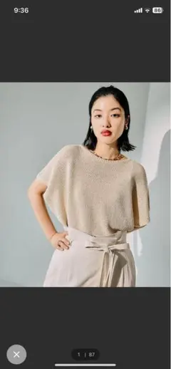 レプシィムLEPSIM 5ゲージカノコライクプルオーバーSS　243190