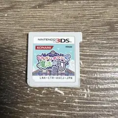 3DS カセット ソフト とんがりボウシと魔法の町 - メルカリ
