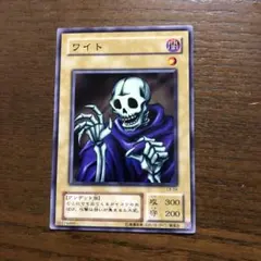 2026年最新】ワイトの人気アイテム - メルカリ