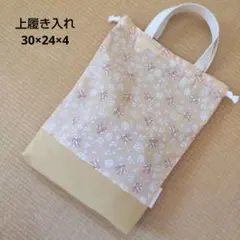 もんたん様 リクエスト 2点 まとめ商品