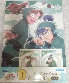 忍たま乱太郎　ラッキーくじ