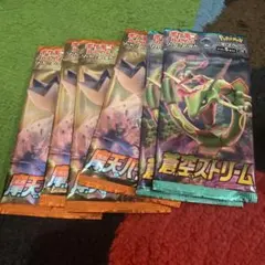 蒼空ストリーム 摩天パーフェクト 絶版パック ポケモンカード