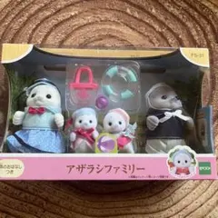 アザラシファミリー 人形セット FS-51