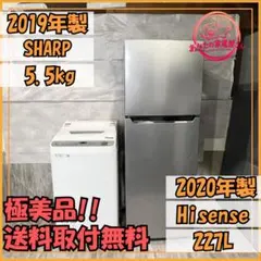 938 SHARP TOSHIBA 大手メーカー 一人暮らし 家電三点セット - メルカリ