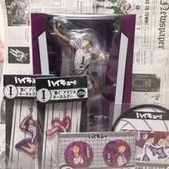 ハッピーくじ ハイキュー 白鳥澤セット フィギュア アクキー 缶バッジ ステッカ