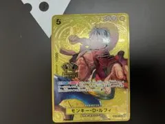 ST13-015 モンキー・D・ルフィ 2ND Anniversary